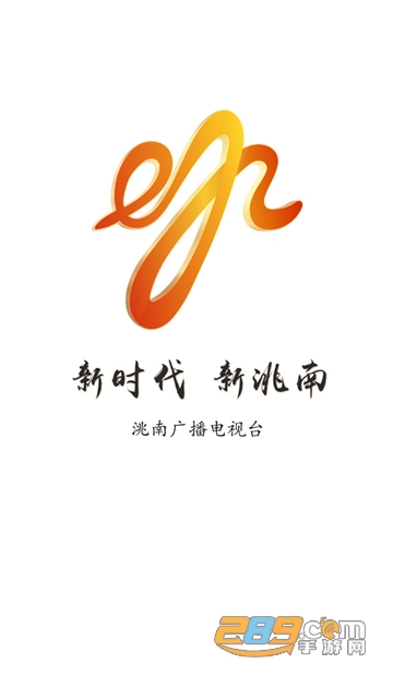 洮南融媒app官方版