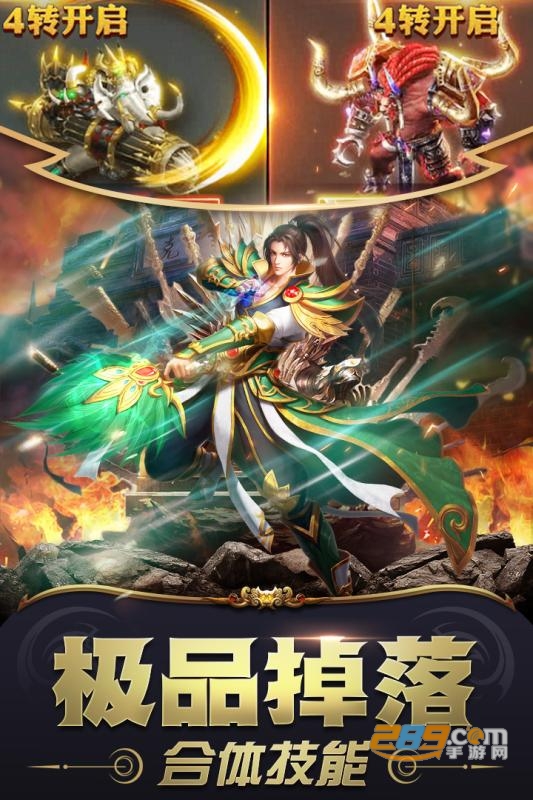 雷霆炸翻天单机版v1.0.5安卓版