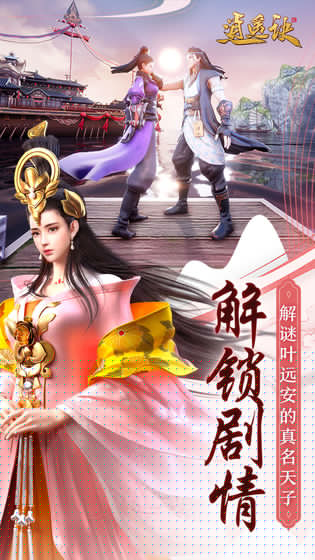 盛唐幻夜