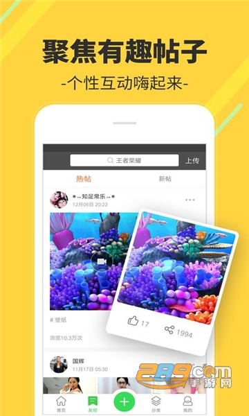 多多视频桌面app手机免费版v2.1.6.0