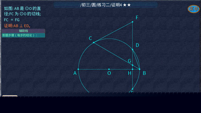 矢量几何练题