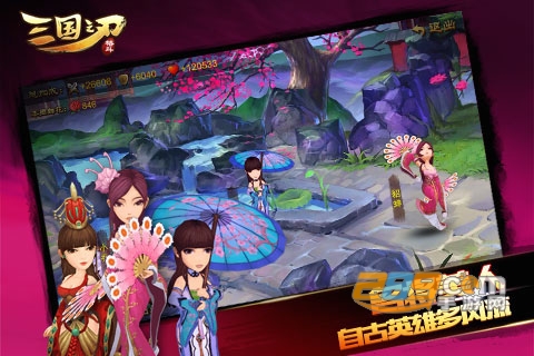 三国之刃游戏官方福利版v1.21