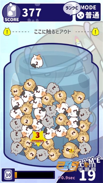 MeowCurse猫蛊毒游戏中文无限资源版v1.1