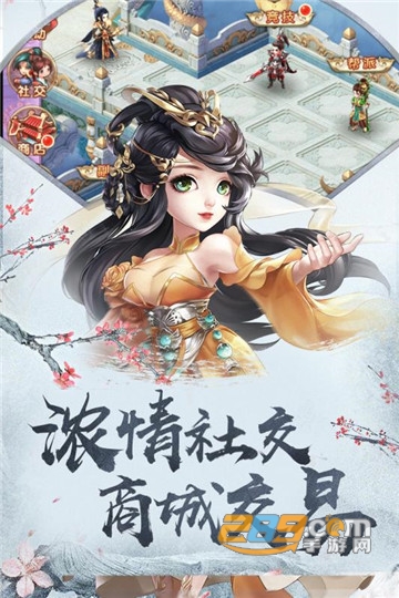 四海仙妖记九游礼包版v1.0.0最新版
