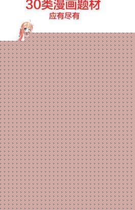 七猫漫画