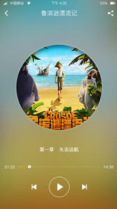 青榄读到 2.0.3
