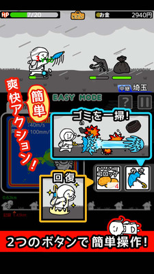 台风与可丽饼