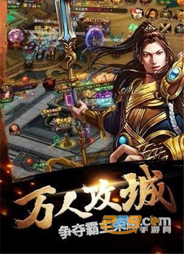 楚汉八荒超v版v1.0.0安卓版