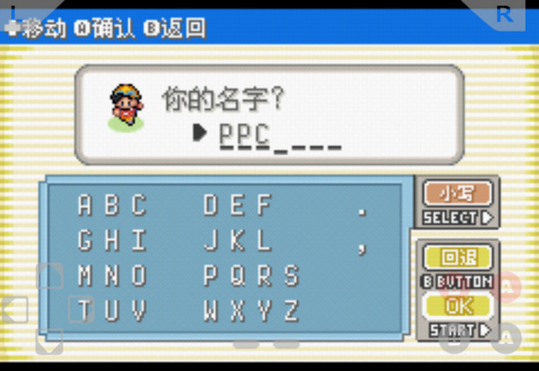 口袋妖怪：罪恶的世界（悟饭）