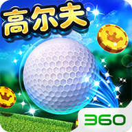 决战高尔夫手游官方正版v1.1