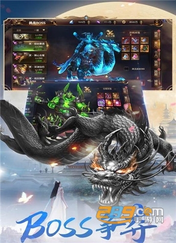 无极斗尊飞升版v4.3.0 安卓版
