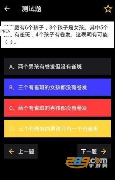 我问你答app最新版v1.1