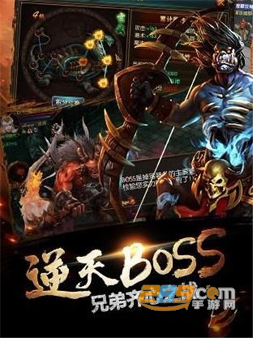 楚汉八荒超v版v1.0.0安卓版