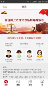 良法 1.0.7