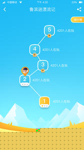 青榄读到 2.0.3