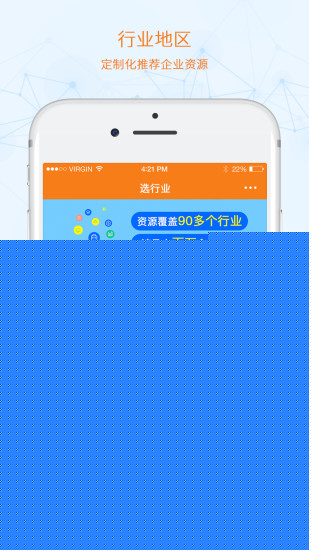 赤狐