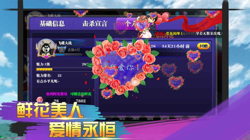 飞碟大战