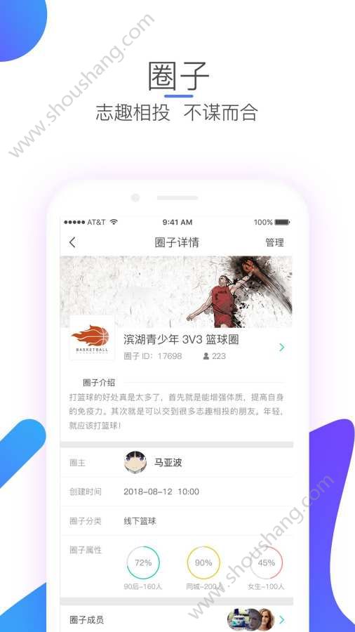 畅动