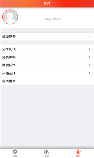 山狼搜书