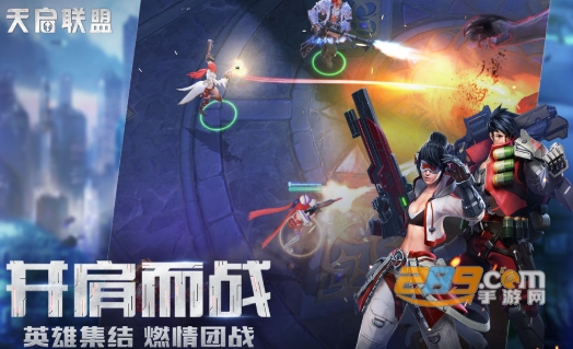 天启联盟手游官方内购版v1.1