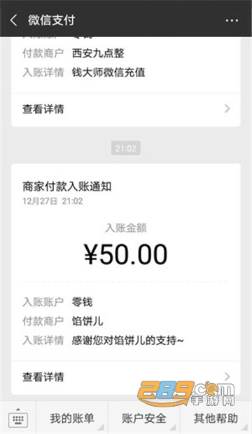 芝麻鲸选app