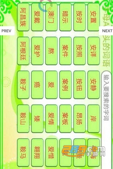 2020中国手语大全app官方版v1.0.0安卓版