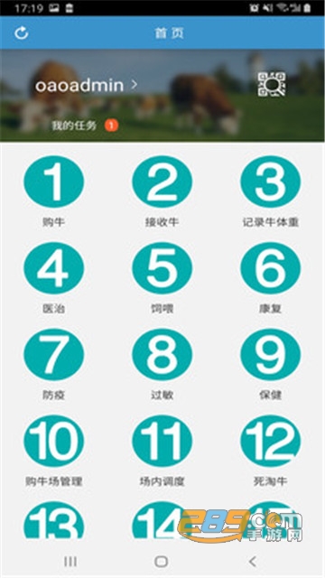 幸运牧场奶牛场管理appv1.0.1安卓版