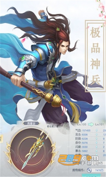 降魔仙境飞升版v1.7.6安卓版