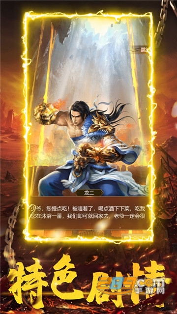 英雄至尊内购破解版v1.0.0最新版
