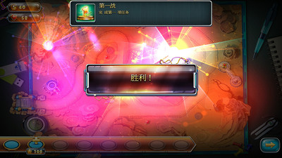 玩具塔防4
