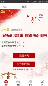 良法 1.0.7