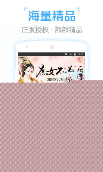 口袋有书