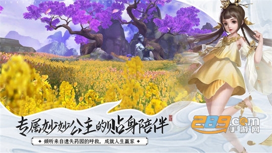 绝世战魂BT版v1.0.4.0安卓版