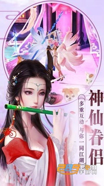 剑雨问道飞升版v3.02.36 安卓版