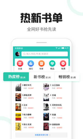 塔读文学