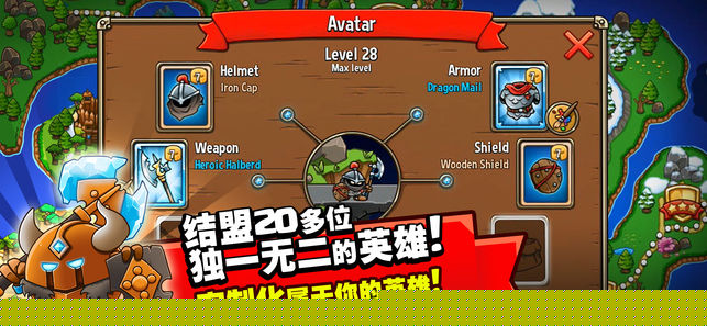 疯狂的国王