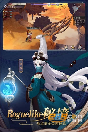长安幻世绘官方版0.0.93.0安卓版