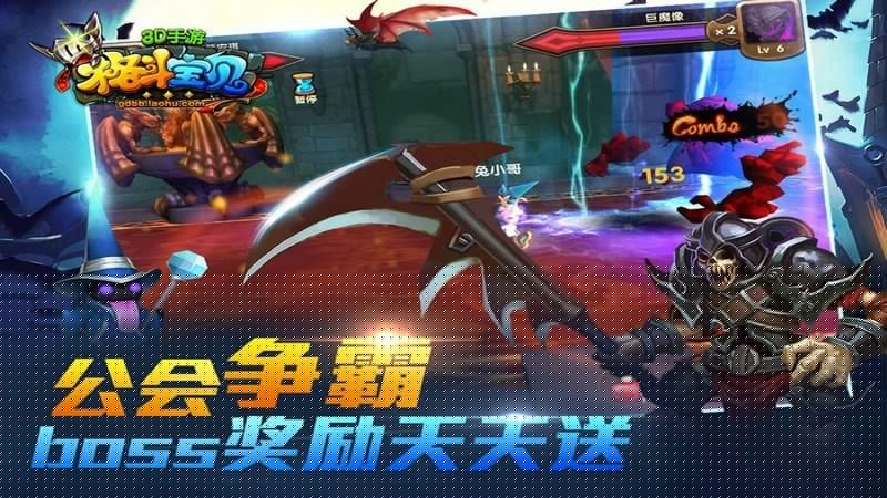 格斗宝贝 TV版