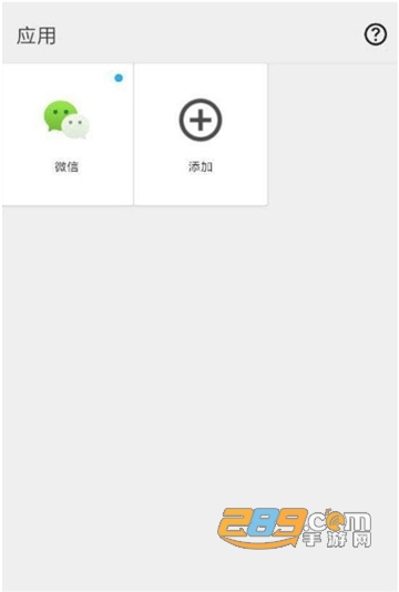 幻影王者解锁app免费版v1.3