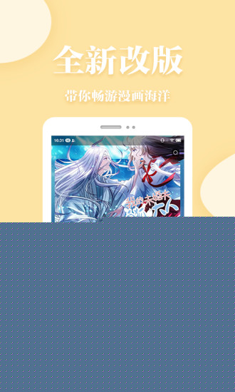 抖腿漫画