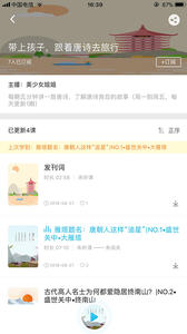 青榄读到 2.0.3