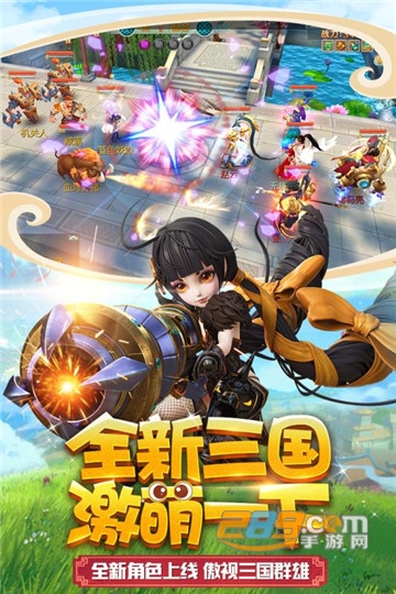 燃爆三国九游礼包版v2.1最新版