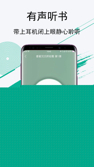 豆豆阅读