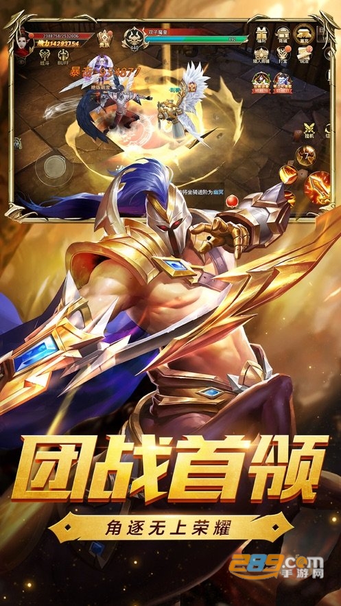 神迹战场星耀破解版v1.1
