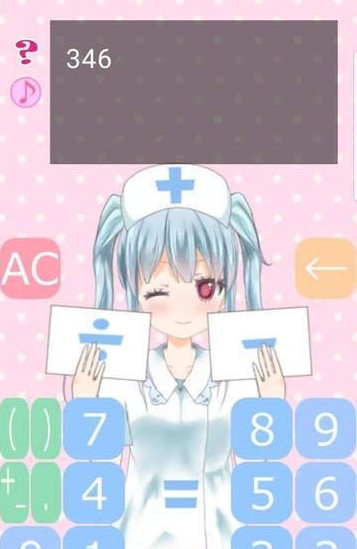 二次元萌娘计算器下载安装