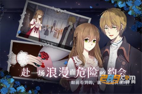 人偶馆绮幻夜九游礼包版v1.1.3最新版