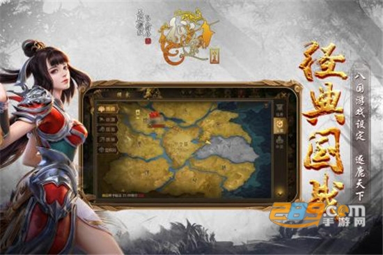 华夏征途九游礼包版v1.0.0.4最新版