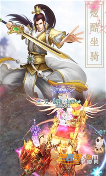 降魔仙境飞升版v1.7.6安卓版