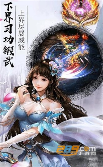 弑神修罗传BT版v1.0.5 安卓版