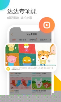 学趣乐园